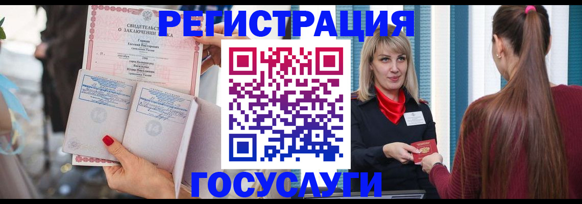 где прописаться в Лабинске